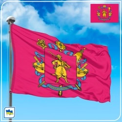 Флаг Запорожской области