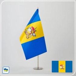 Флажок Киевской области