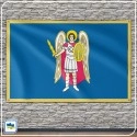 Флаг Киева Флаг Киева