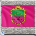 Флаг Запорожья Флаг Запорожья