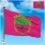 Флаг Запорожья