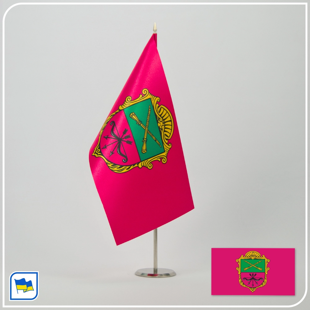 Флажок Запорожья Флажок Запорожья