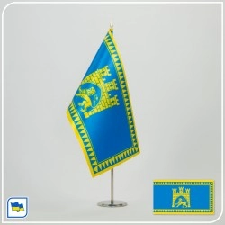 Флажок Львова