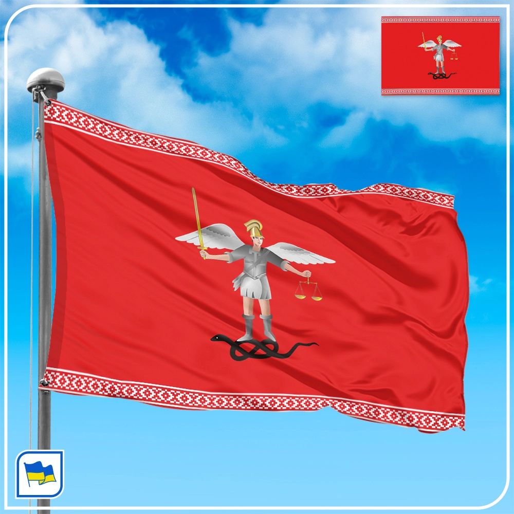 Флаг Кролевца Флаг Кролевца