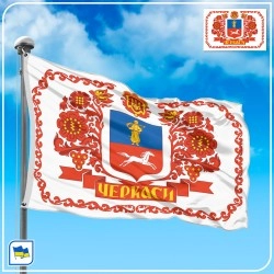 Флаг Черкасс