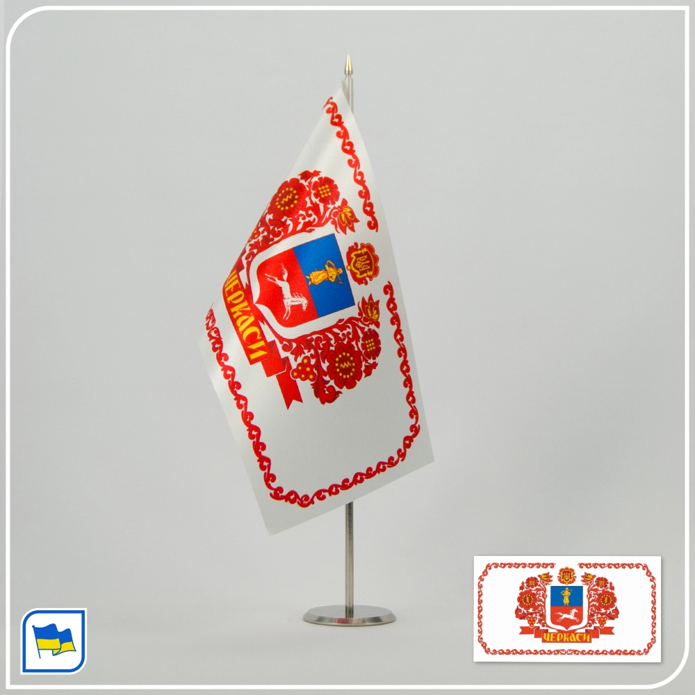 Флажок Черкасс Флажок Черкасс