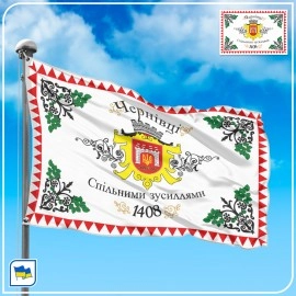 Флаг Черновцов