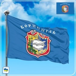 Флаг Борисполя