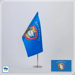 Флажок Борисполя