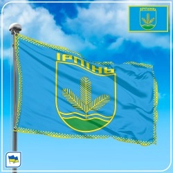 Флаг Ирпеня