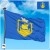 Флаг Днепровского района Киева