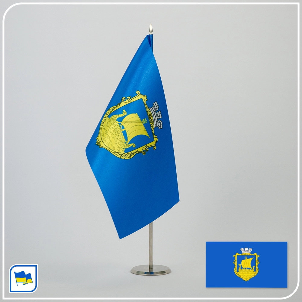Флажок Днепровского района Киева Флажок Днепровского района Киева