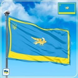 Флаг Северодонецка