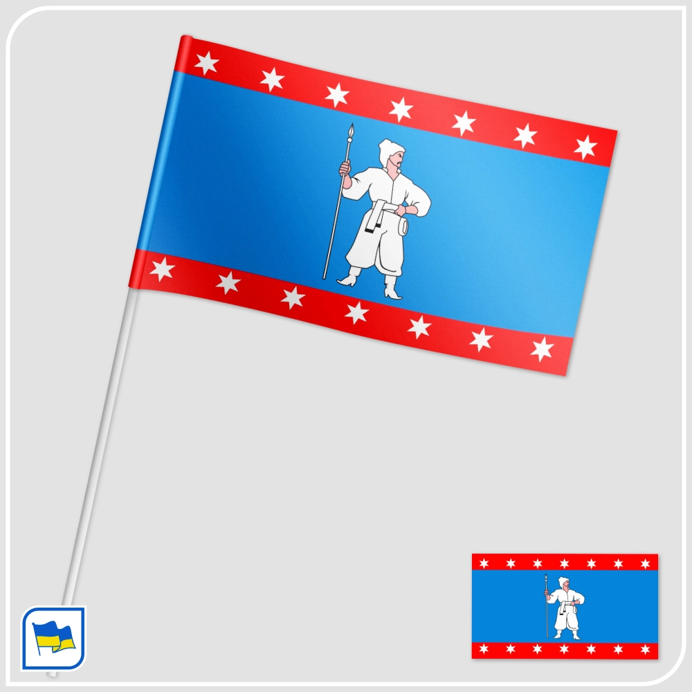 Прапорець Умані