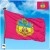 Флаг Великий Бурлук