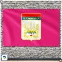 Прапор Балаклії