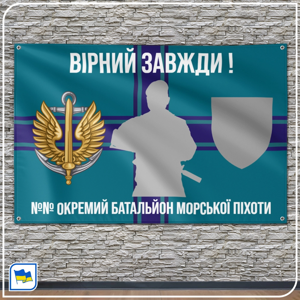 Флаг на заказ Морской пехоты – онлайн-конструктор - дизайн 006 Флаг на заказ Морской пехоты – онлайн-конструктор - дизайн 006