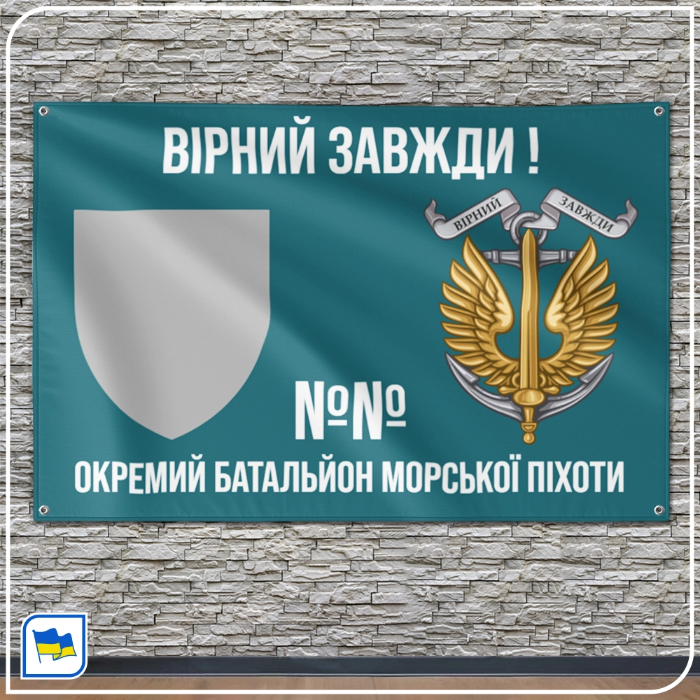 Флаг на заказ Морской пехоты – онлайн-конструктор - дизайн 008 Флаг на заказ Морской пехоты – онлайн-конструктор - дизайн 008