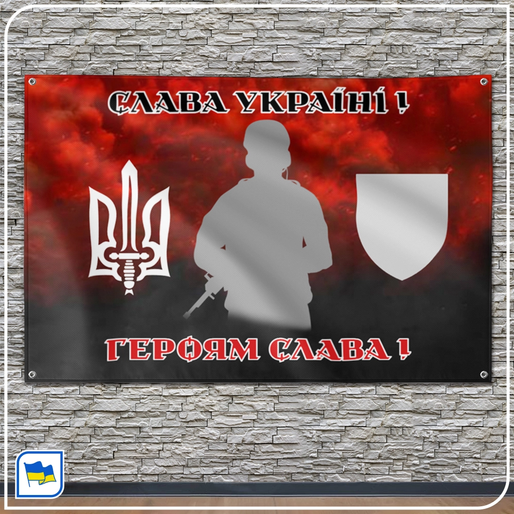 Флаг на заказ – онлайн-конструктор - дизайн 010 Флаг на заказ – онлайн-конструктор - дизайн 010