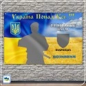 Флаг на заказ – онлайн-конструктор - дизайн 012 Флаг на заказ – онлайн-конструктор - дизайн 012