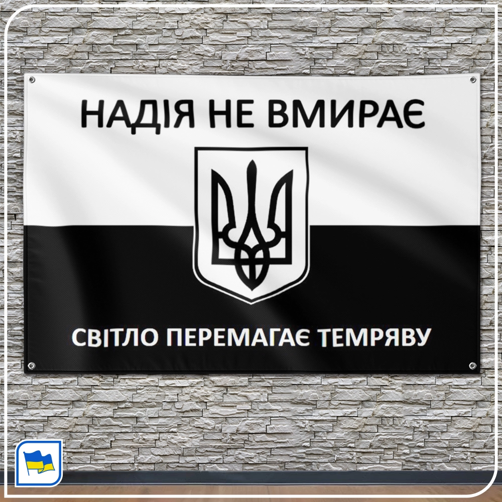 Флаг на заказ – онлайн-конструктор - дизайн 015 Флаг на заказ – онлайн-конструктор - дизайн 015