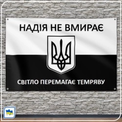 Прапор під замовлення – онлайн-конструктор - дизайн 015