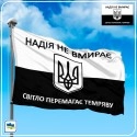 Флаг на заказ – онлайн-конструктор - дизайн 015 Флаг на заказ – онлайн-конструктор - дизайн 015