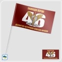 Флажок 46-й отдельной аэромобильной бригады (46 ОАеМБр) - v2