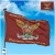 Флаг 71-й отдельной егерской бригады (71 ОЄБр)