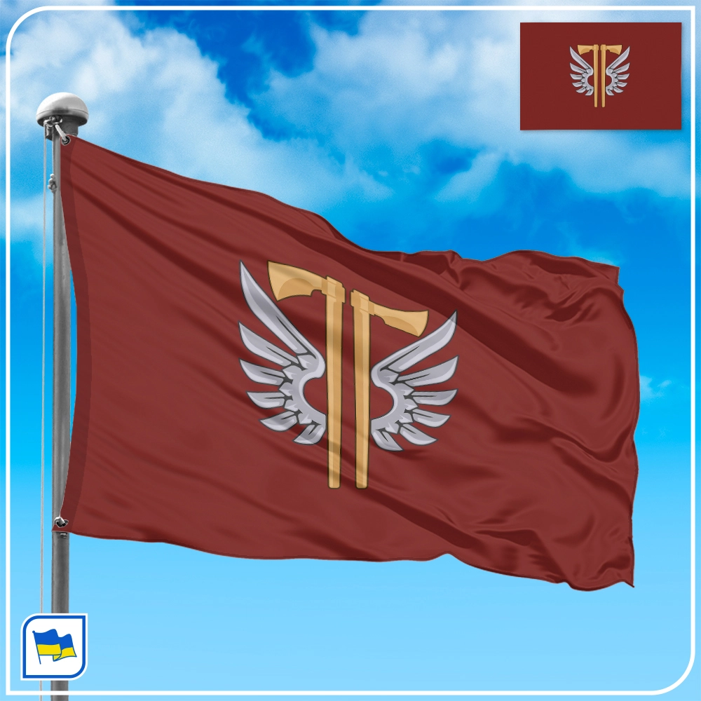Флаг 77 ОАеМБр ДШВ Украины