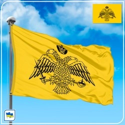 Флаг Афон, Атос, Айон-Орос